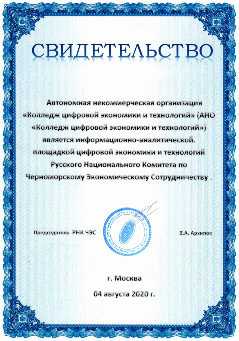 Переподготовка дистанционно по программе «Педагогическое образование:  теория и методика преподавания начальной военной подготовки в  образовательных организациях»